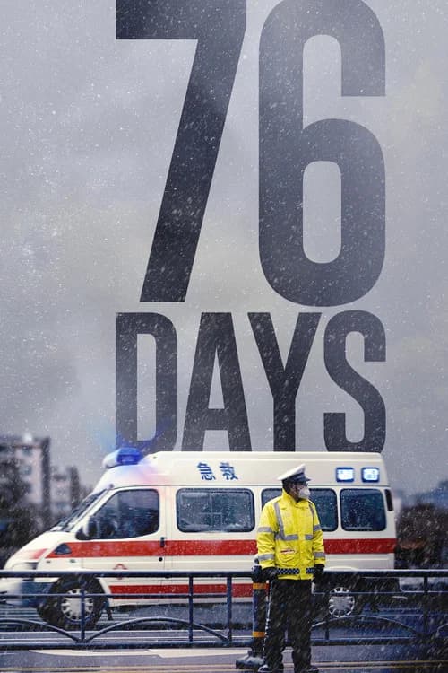 76 Days (2020) documentary poster