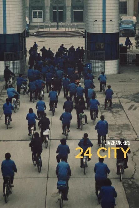 24 City (2008) documentary poster
